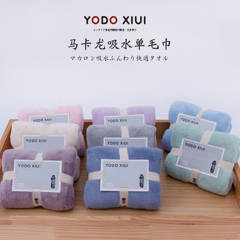 towel wholesale Japanese Superfine Fiber towel Washcloth Coral water uptake Towel dry hair children towel Daily gift