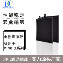 VIVO原厂手机电池X5L/X5SL/X5V/X5F/X5M/XPLAY5X系列工厂直销电池