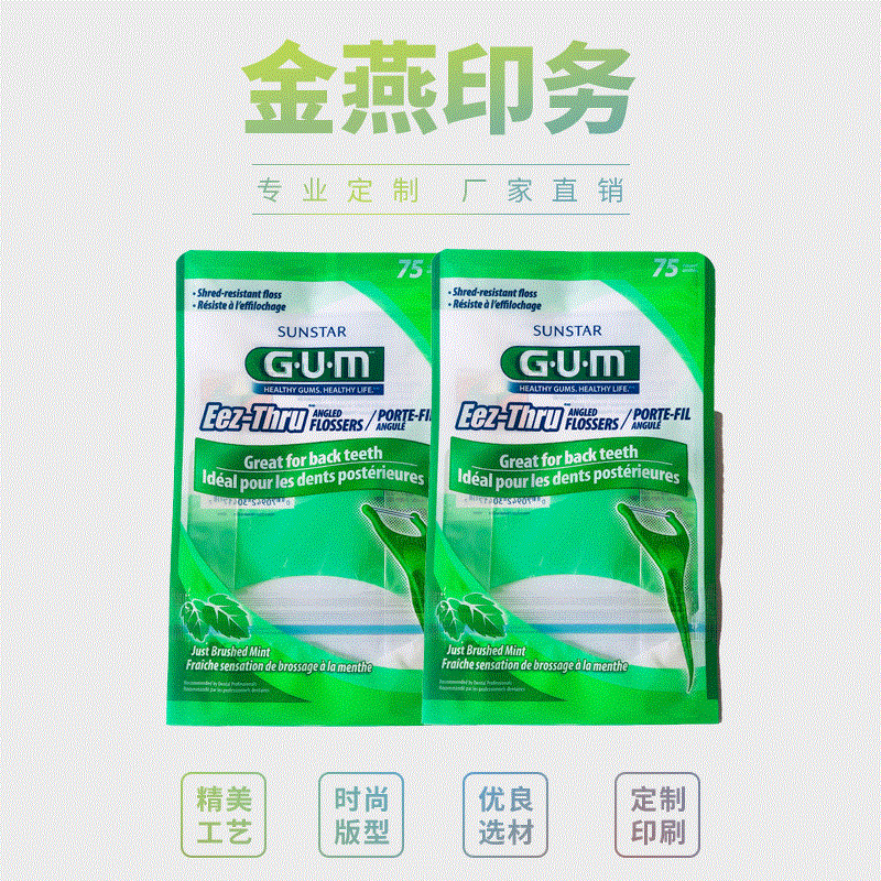 customized leisure time snacks food Self support bag wholesale candy Packaging bag Food bags Chewing gum Packaging bag