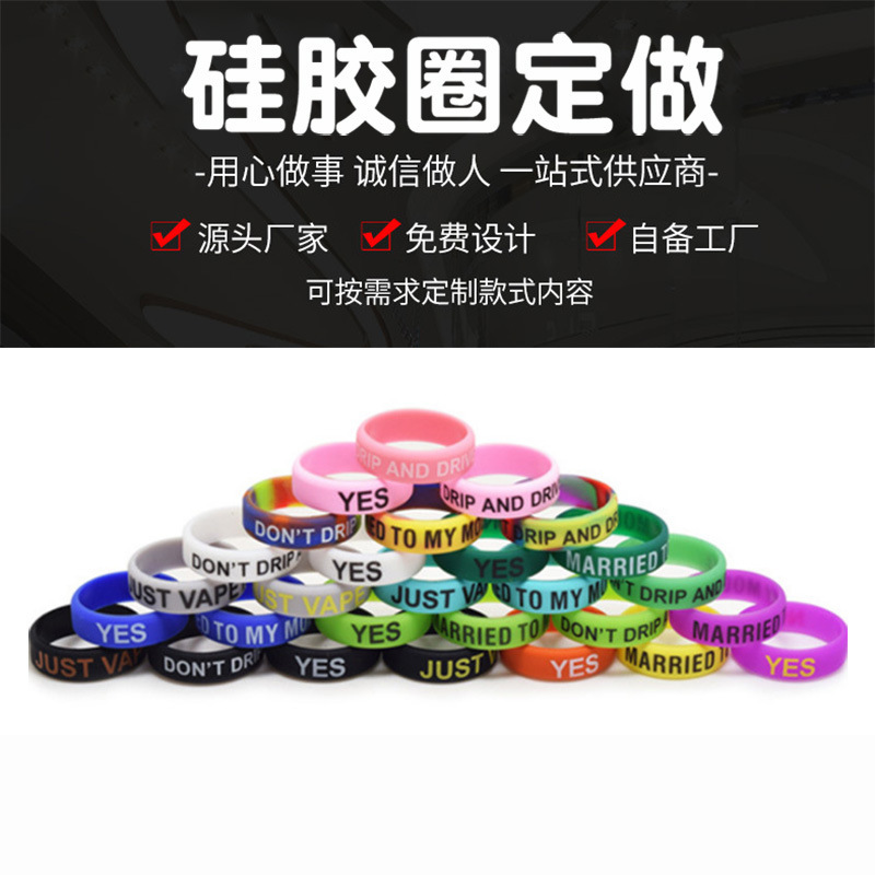 Manufactor Direct selling Slingshot Silicone ring Decorative ring Colorful Anti-skid Ring High temperature resistance vape band