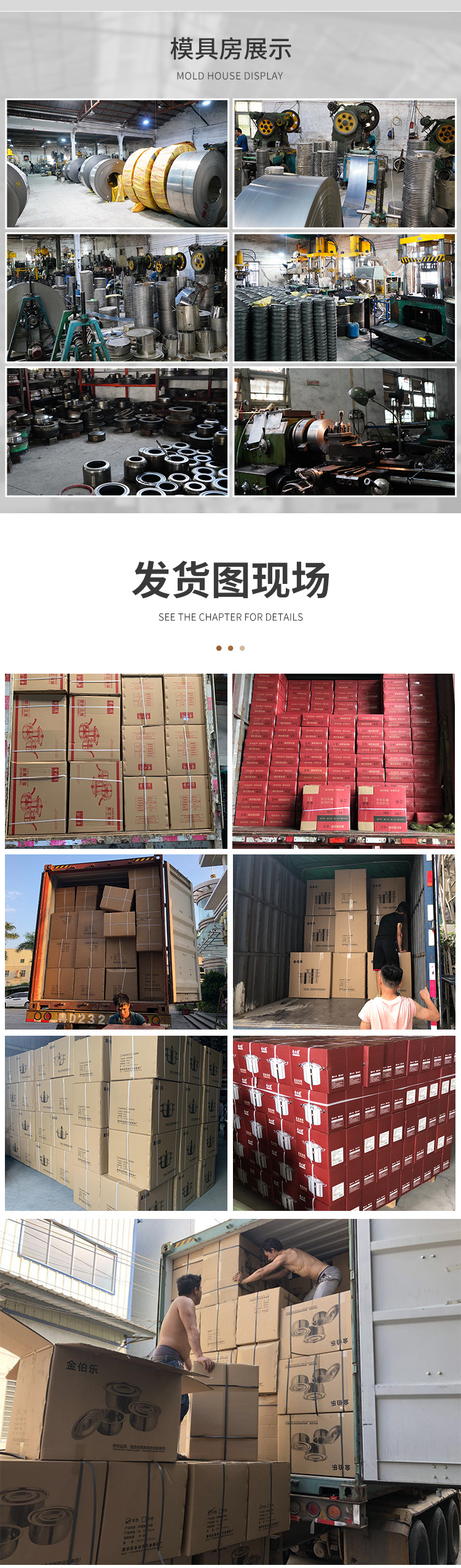 厂家直销圣比德不锈钢三件套锅 礼品锅具套装 实用礼品锅不锈钢锅详情25