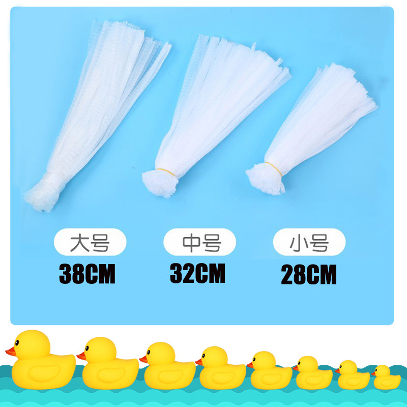 儿童玩具收纳网袋工艺品包装塑料网袋鸡蛋水果大蒜网兜厂家批发|ms