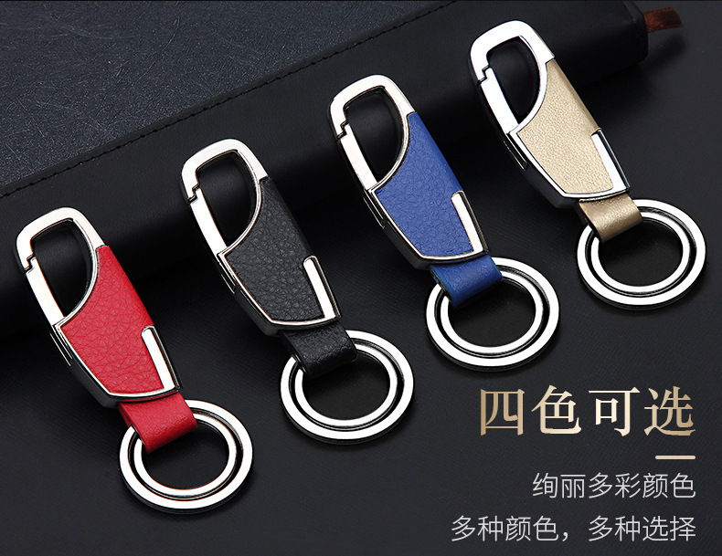 BW3+TK18+QB2+旋U+DY3+钥匙扣_24