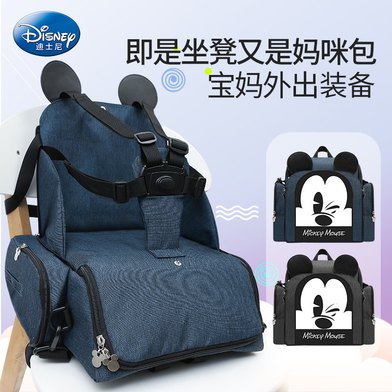 disney multifunctional mummy bag