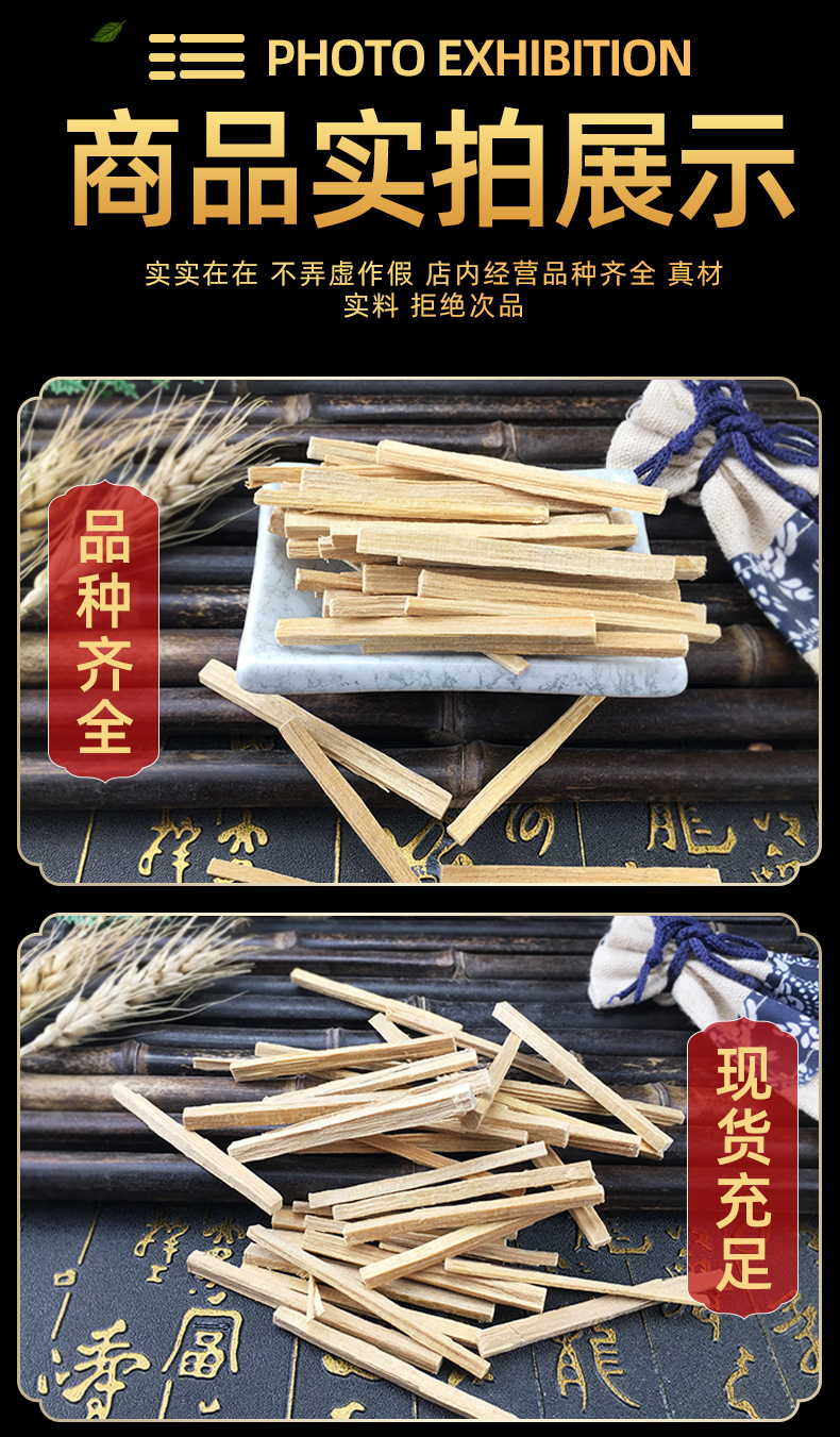 Oil-Soaked Sandalwood Incense Sticks Xiang Mu Tiao for Home Fragrance and Aromatherapy 500g in use