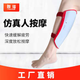 腿部按摩器经络疏通全自动揉捏家用小腿按摩仪电动瘦腿神器美腿仪