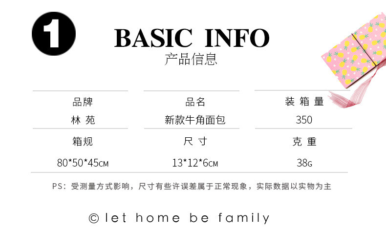04套面包_06.png