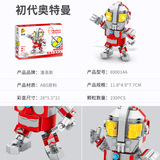 Ultra, Ультрамен Тига для мальчиков, игрушка, кукла, конструктор, квадратная голова