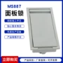 高低压ms887户外箱方盒面板锁