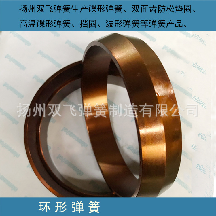厂家生产环形弹簧环状弹簧外环内环-阿里巴巴