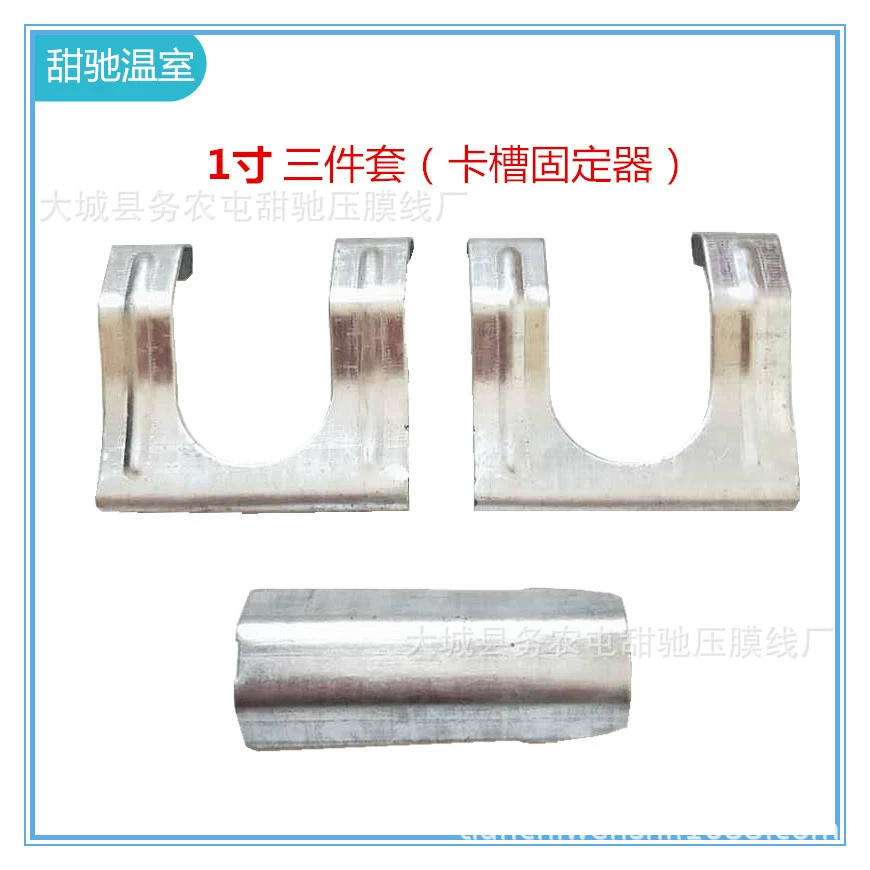 Высококачественные аксессуары для теплиц от производителя, держатель для карточек, оцинкованный горячий дип 1.3inch наборы