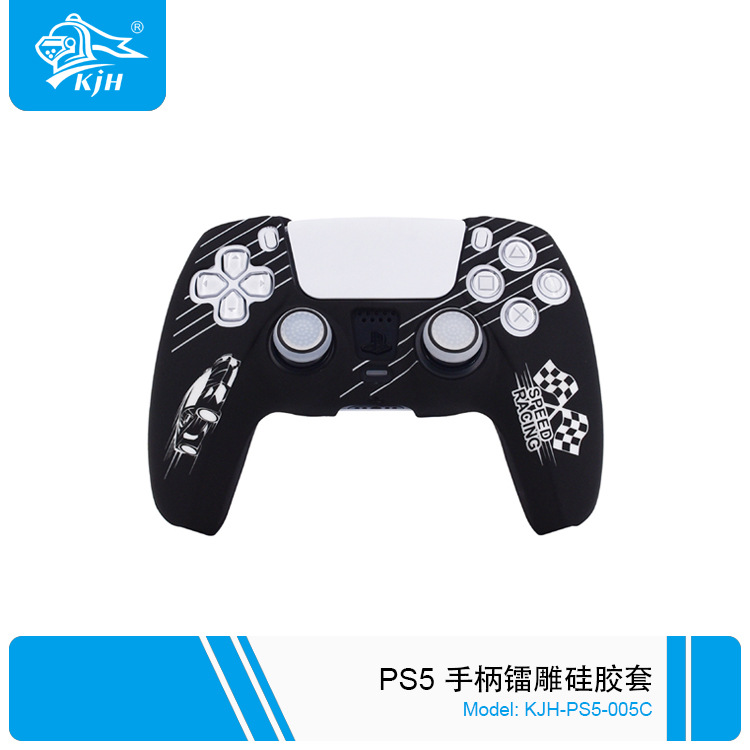 PS5-005C PS5 手柄镭雕硅胶套 5.jpg