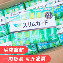 日本原装进口S系列 花王卫生巾日用20.5cm28片205mm超薄护翼