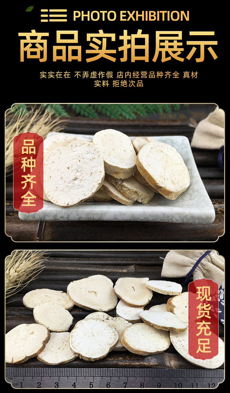 Tian Hua Fen Dried Trichosanthes Root Slices Traditional Chinese Herb for Decoctions and Herbal Teas 500g in use