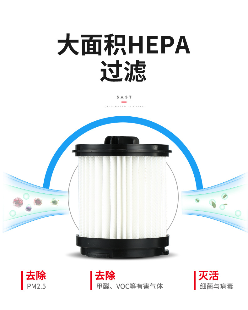 先科吸尘器_11.jpg