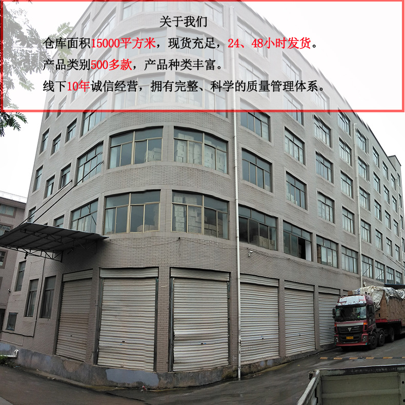 仓库.jpg