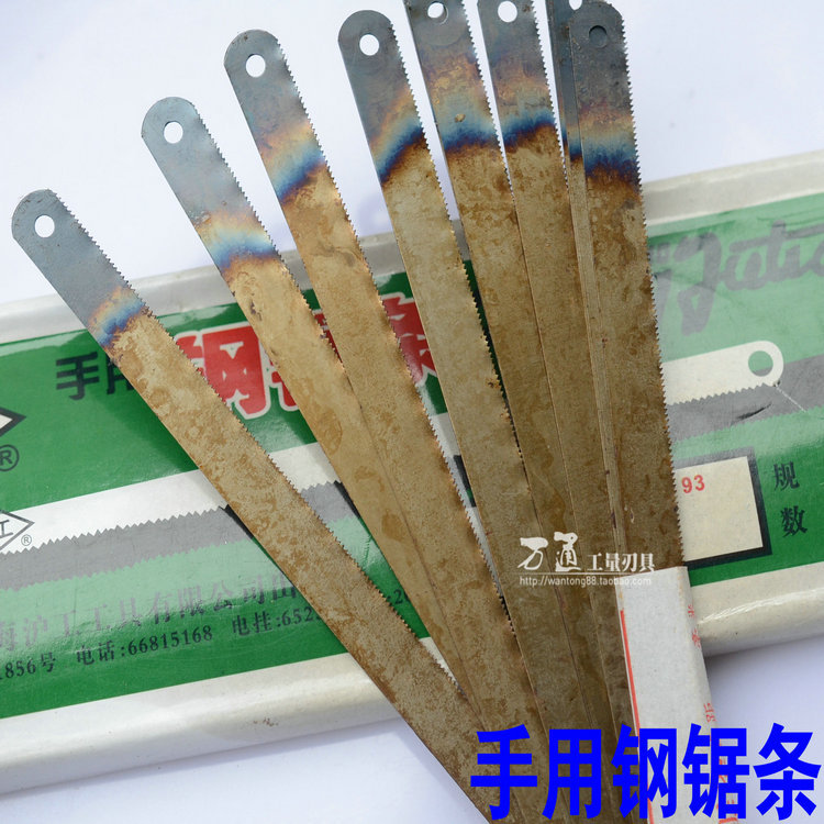 手用钢锯条 单根售价 25元/盒 100支