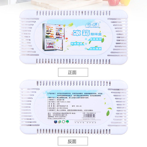 Refrigerator deodorant box desiccant refrigerator deodorant fresh air refrigerator bamboo charcoal bag activated carbon dehumidification box