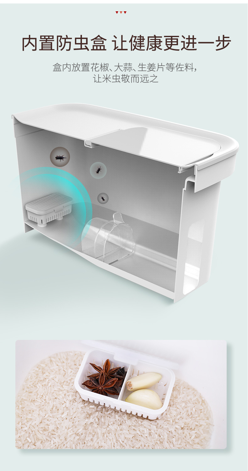 KA028防虫米桶-详情_04