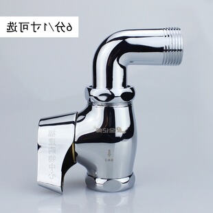 Hand twist quick open stool delay Flushing Valve Flushing Device 6 points/1 inch manual squatting pan Flushing Valve single bend