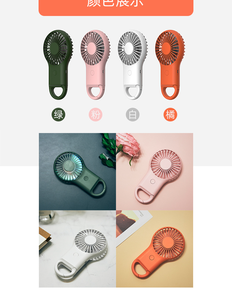 乐悠扣风扇2_08.jpg