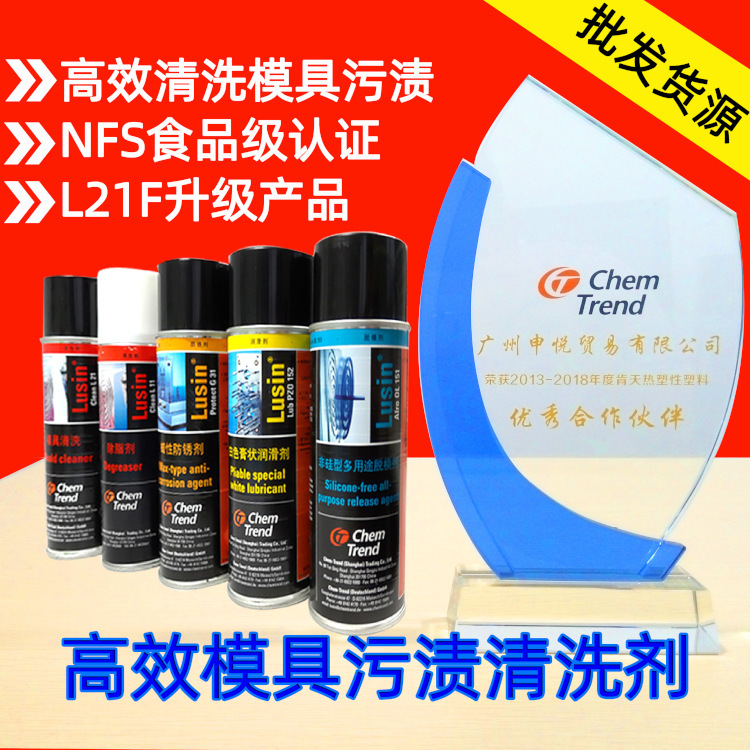 食品级脱模剂153S食品包装医疗产品德国肯天NSF认证等级