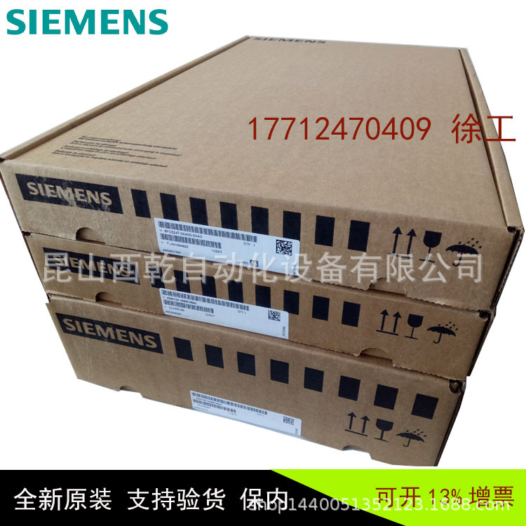 全新西门子S120系列驱动器模块6SL3120-1TE21-0AB0 全系列供应