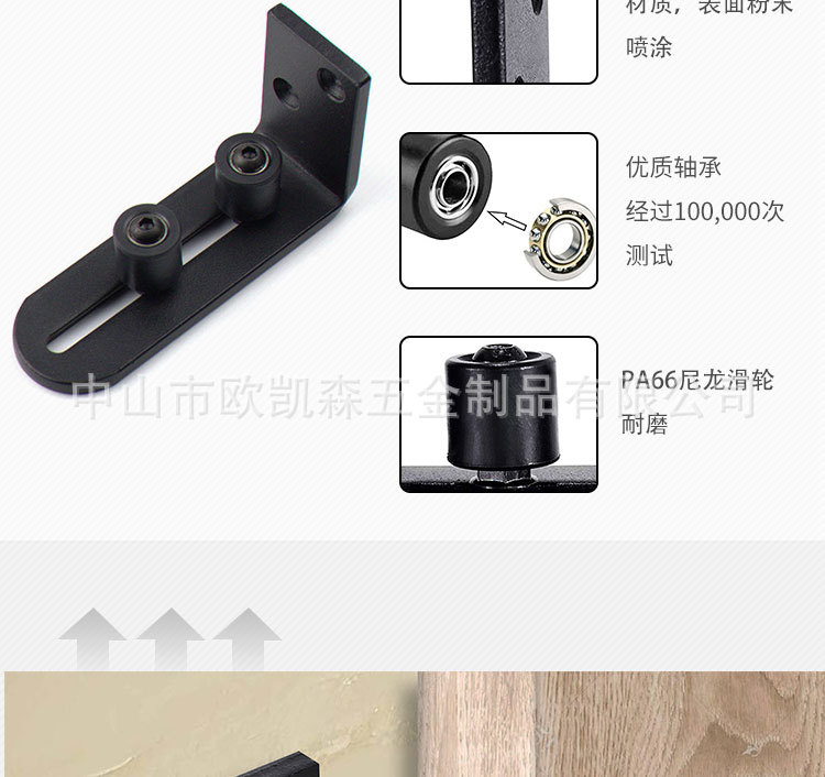 L型止摆器_05.jpg