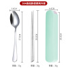 Tableware stainless steel, set for elementary school students, street chopsticks for traveling, spoon, fork