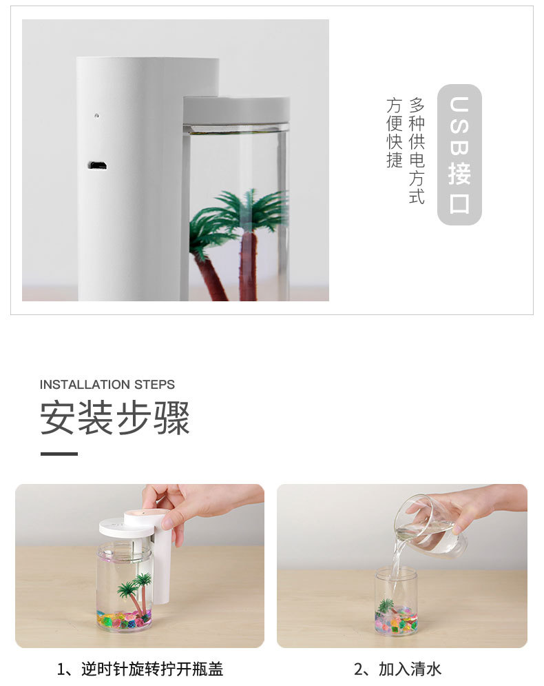 水之恋加湿器-3_12.jpg