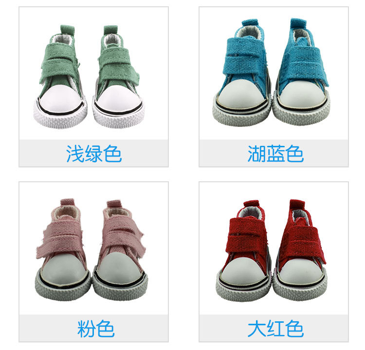 Doll shoes