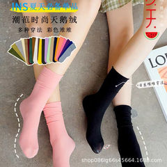 冰冰襪子女夏款純色堆堆襪女夏季薄款中長筒襪黑白色冰絲襪天鵝絨