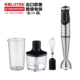 搅拌机;榨汁机;电动打蛋器