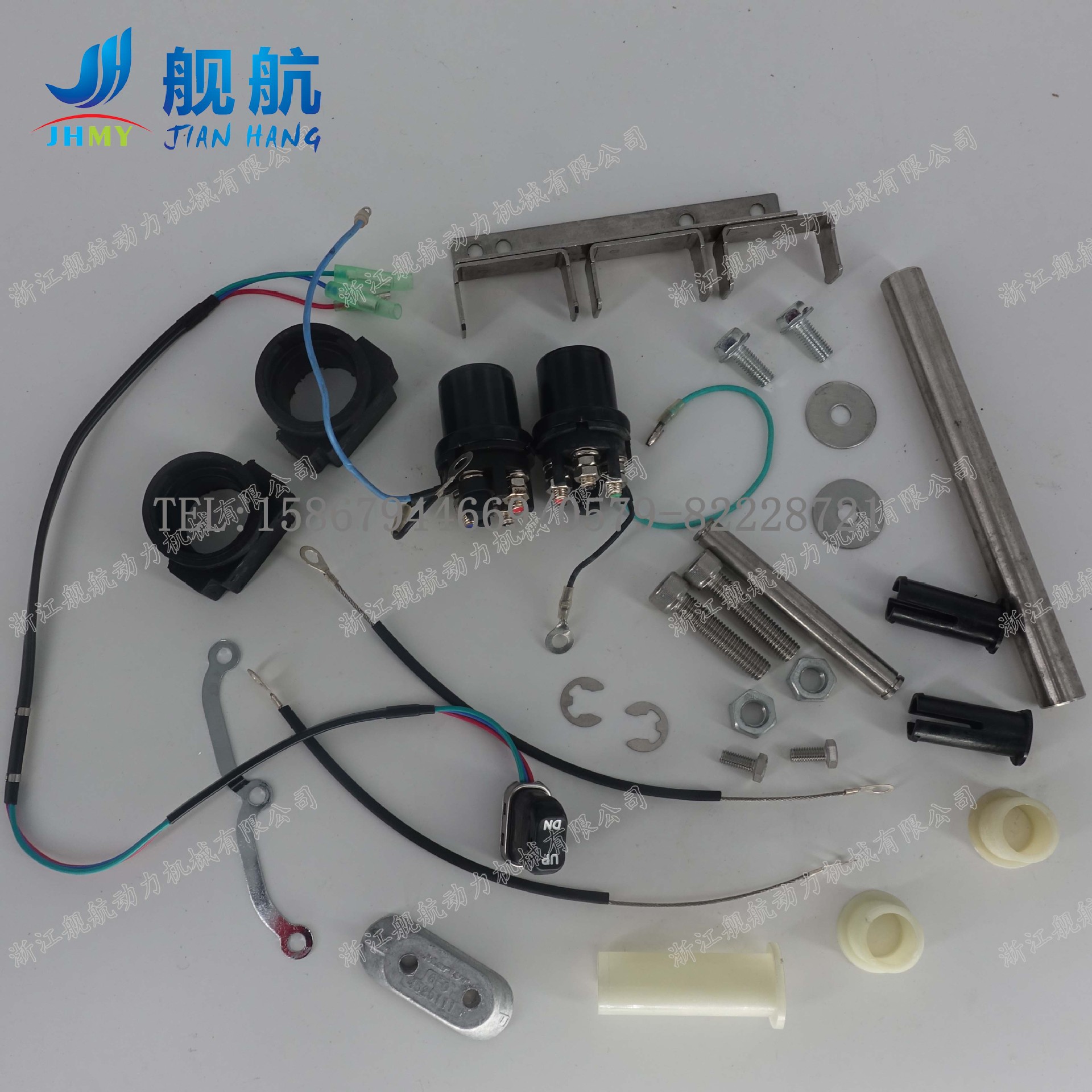 舰航船外机配件二冲程40马力改液压升降小配件一套