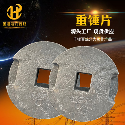 Hammer hammer goods in stock wholesale HDG power Fitting ZC-1 Hammer seat Hanging hammer