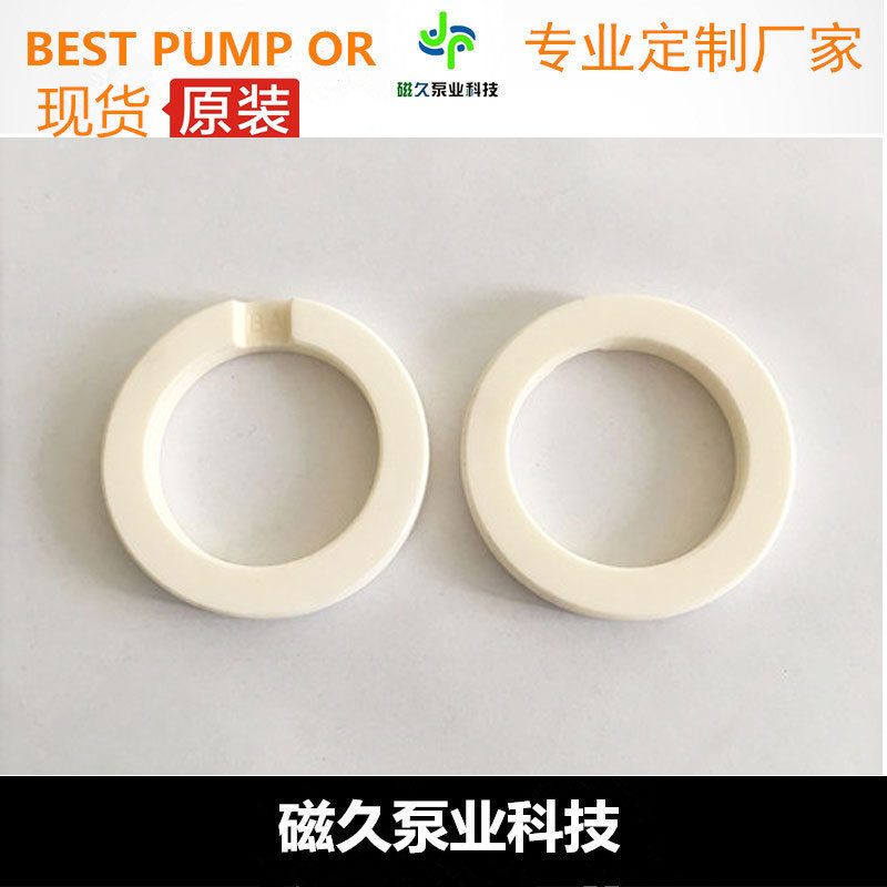 厂家直供不锈钢磁力泵配件CQ型CQB型各种型号系列各种材质要求