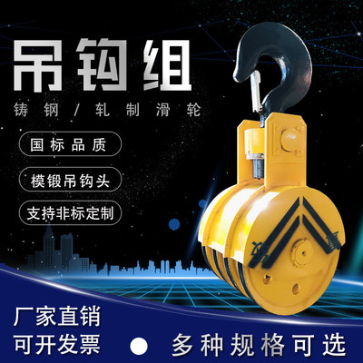 direct deal Double beam Crane A hook Electric rotate insulation explosion-proof metallurgy A hook support customized