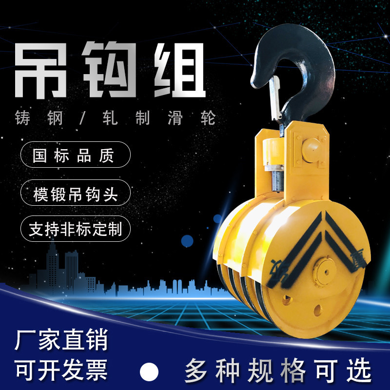 direct deal Double beam Crane A hook Electric rotate insulation explosion-proof metallurgy A hook support customized
