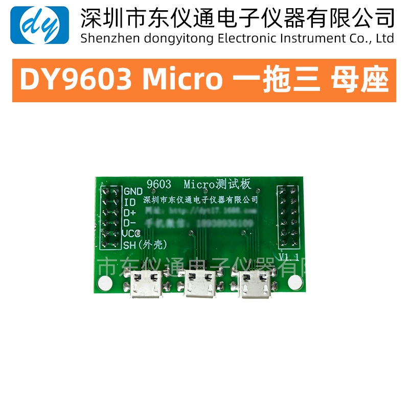 Материнское сиденье micro Один-три подходит для тестового прибора линии зарядки линии передачи данных Micro Android DY9603