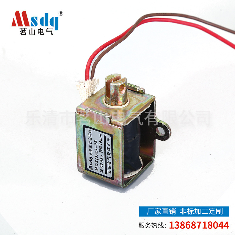 厂家直营纺织机用电磁铁 投饵机用电磁铁 SAL-03系列电磁铁