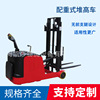 supply Electric Stacker Forks Tray Stacker operation Battery Power