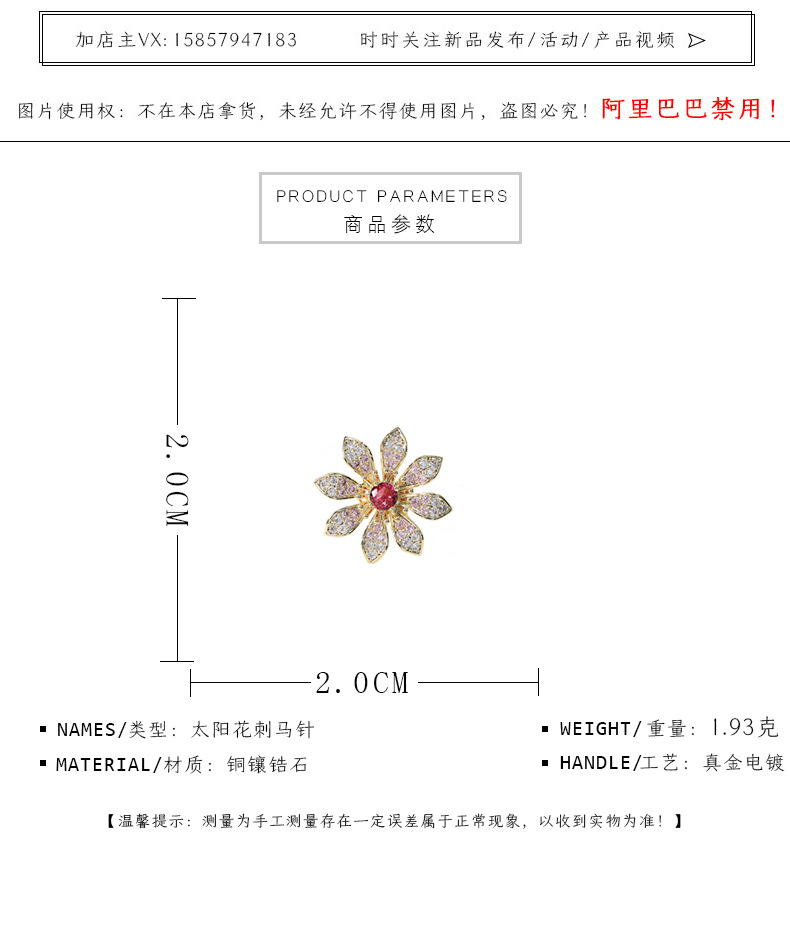 Daisy Cute Simple Collar Pin Korean Brooch Corsage Shirt Pin Collar Buckle Decorative Jewelry Wholesale Nihaojewelry display picture 19