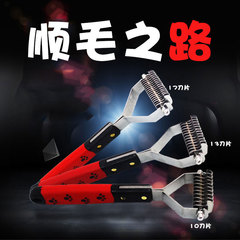 哈特麗寵物用狗毛梳子金毛泰迪狗狗用品犬開結刀打結脫毛梳毛器6