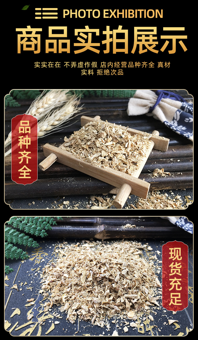 Dried Ginger Peel Jiang Pi Bulk Herb for Foot Soak and Decoction Use 500g in use