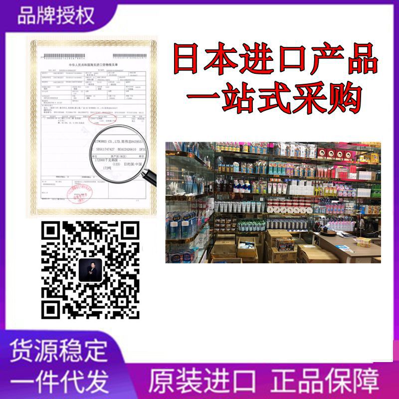 日本国内代购粉色晚安粉粉色盒 小粉粒丸 现货秒发|ru