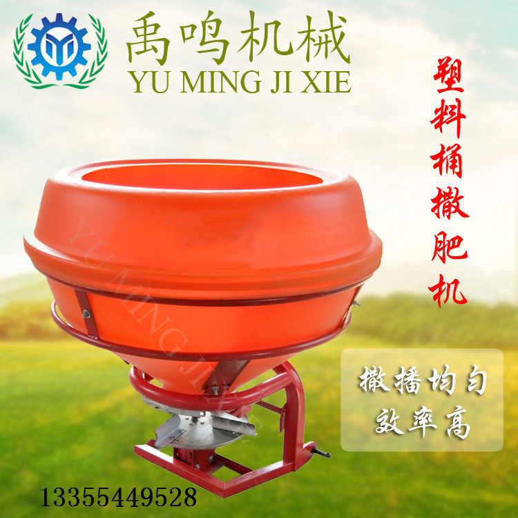 悬挂式后置加大款施肥机 农田颗粒化肥抛撒机 塑料桶撒肥机厂家