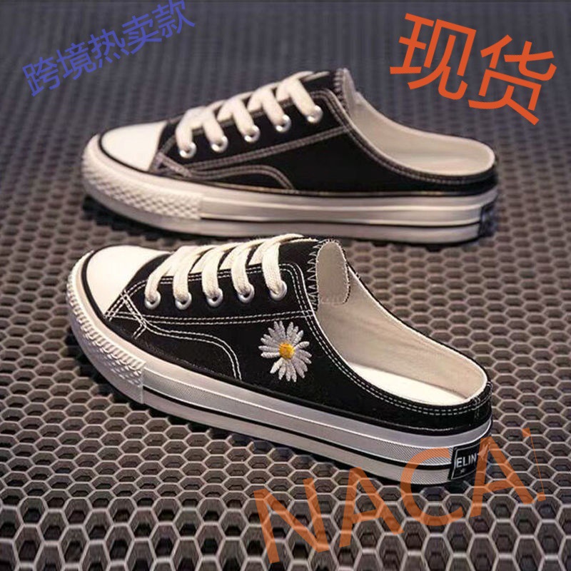 小雏菊鞋子女学生韩版帆布鞋ins板鞋百搭布鞋平底新款懒人半拖鞋