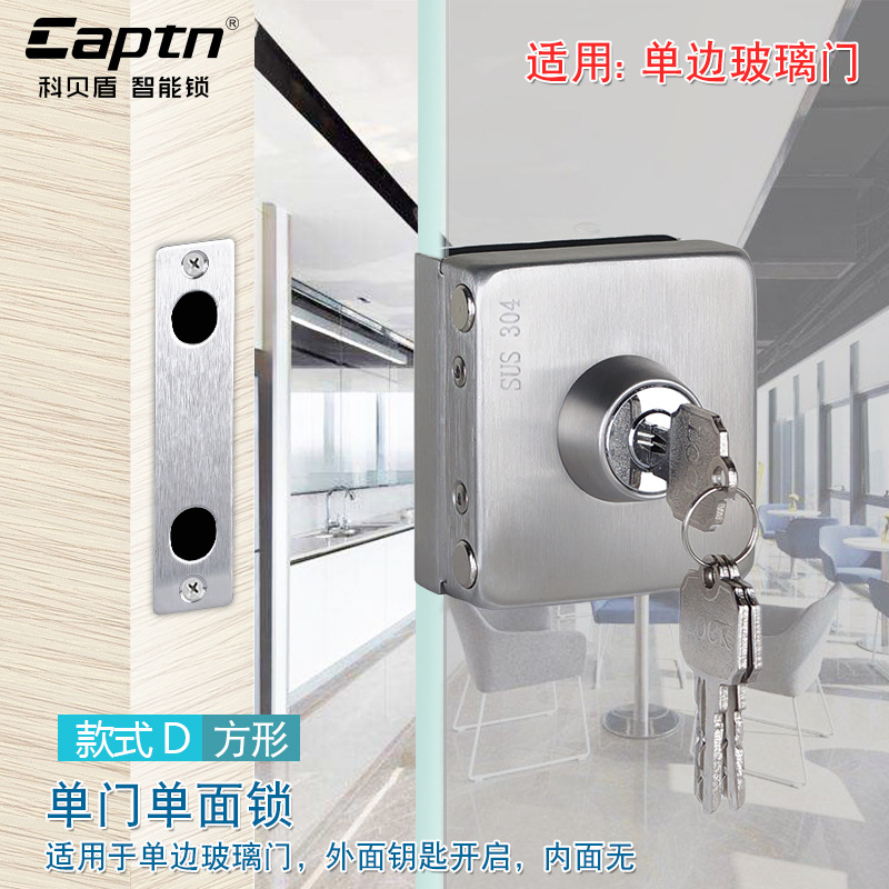 玻璃门方锁130H.jpg