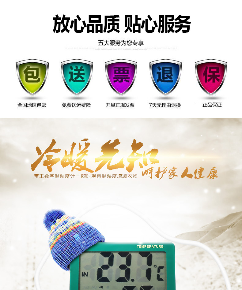 含税 宝工总代理 批发台湾宝工NT-311/NT-312/NT-316 温湿度计