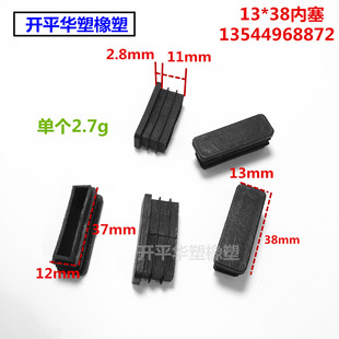 13*38�L���ι��� ���Ϸ��_�w ���϶��^ 13*38�L���������_��